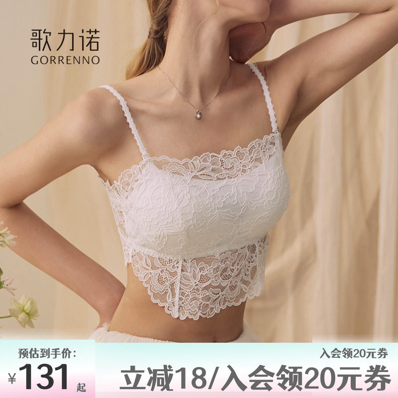 打底抹胸内搭文胸白色蕾丝带胸垫聚拢裹胸吊带美背心防走光内衣女
