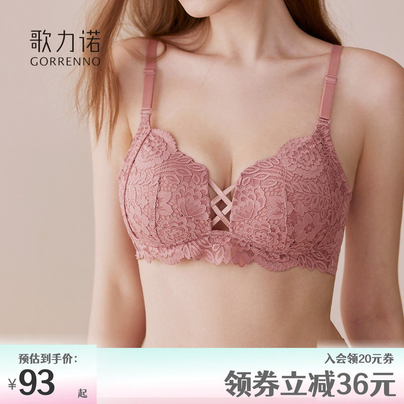 内衣女大胸显小聚拢收副乳防下垂无钢圈薄款性感调整型文胸罩套装