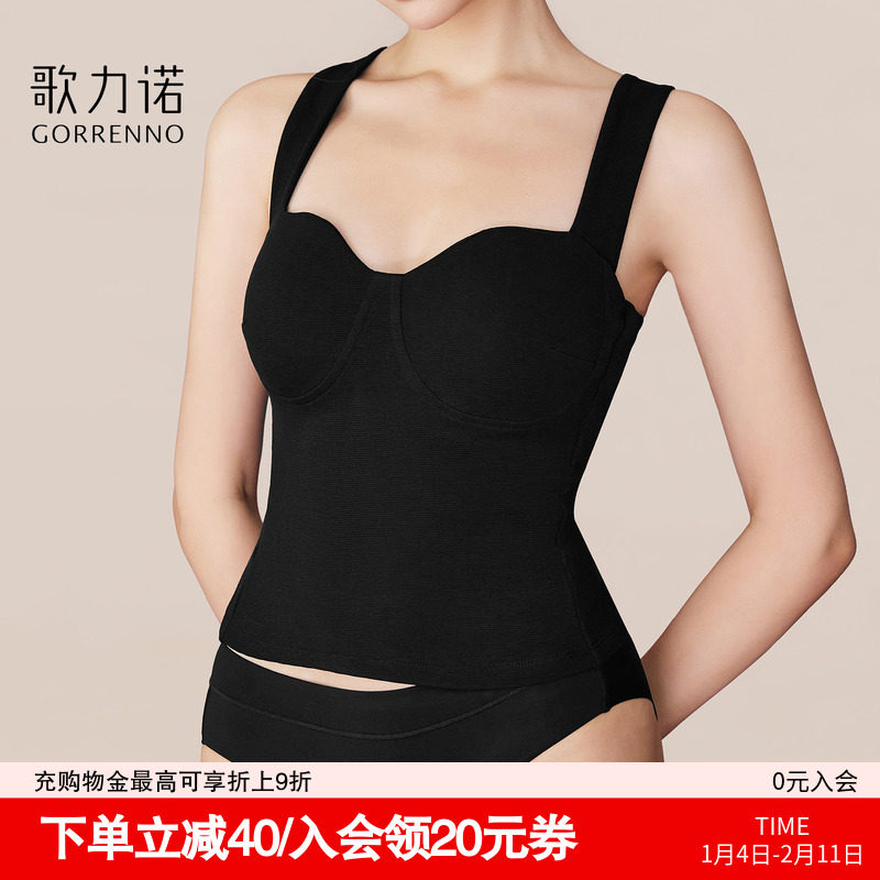 歌力诺吊带美背心女带胸垫内搭外穿黑色显瘦文胸一体打底抹胸上衣