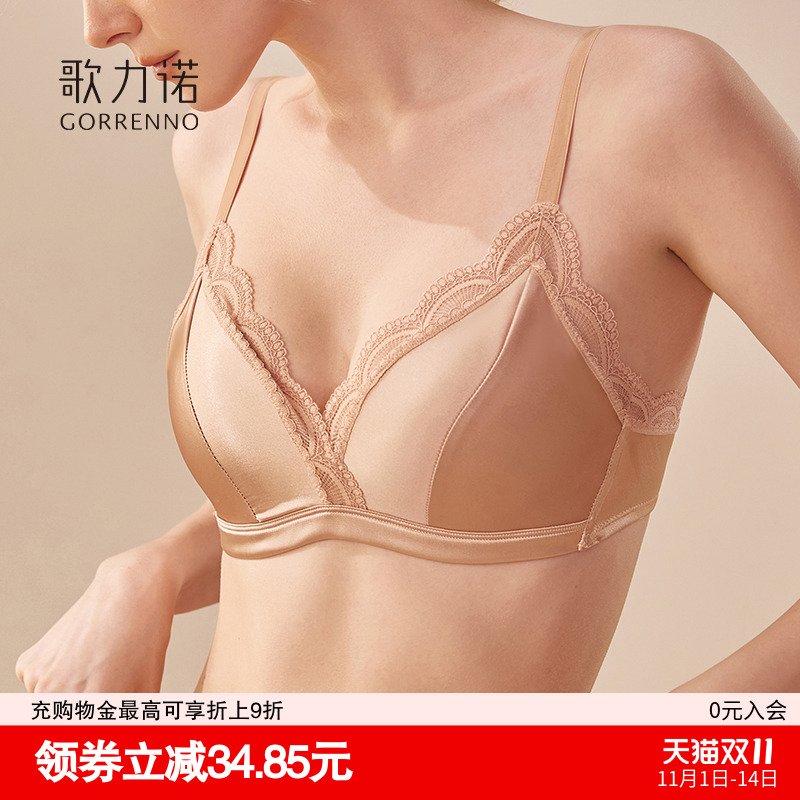 小胸聚拢内衣女士法式缎面无痕薄款性感蕾丝肤色无钢圈文胸罩套装