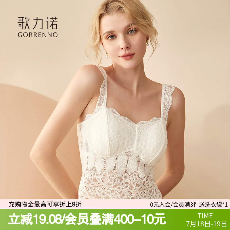 吊带内搭美背心内衣女打底文胸罩白色带胸垫一体蕾丝抹胸小胸聚拢