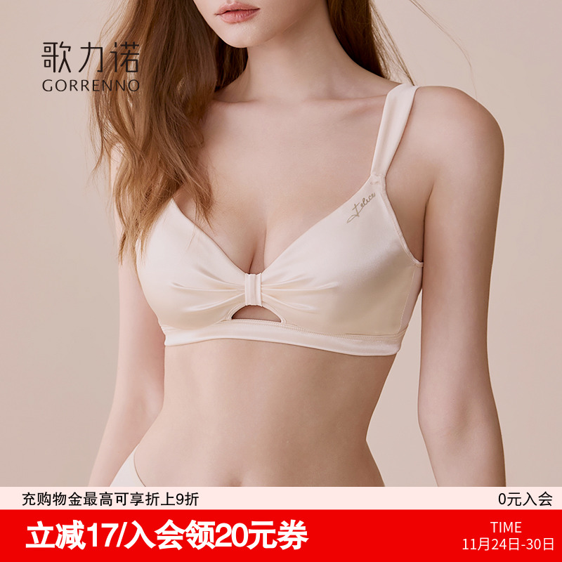 内衣女小胸聚拢性感无痕防下垂薄款无痕纯欲法式无钢圈文胸罩套装