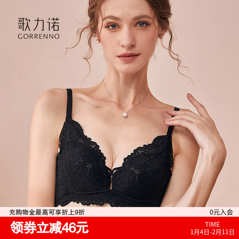 大胸显小内衣女士无钢圈黑色蕾丝聚拢薄款收副乳防下垂文胸罩套装