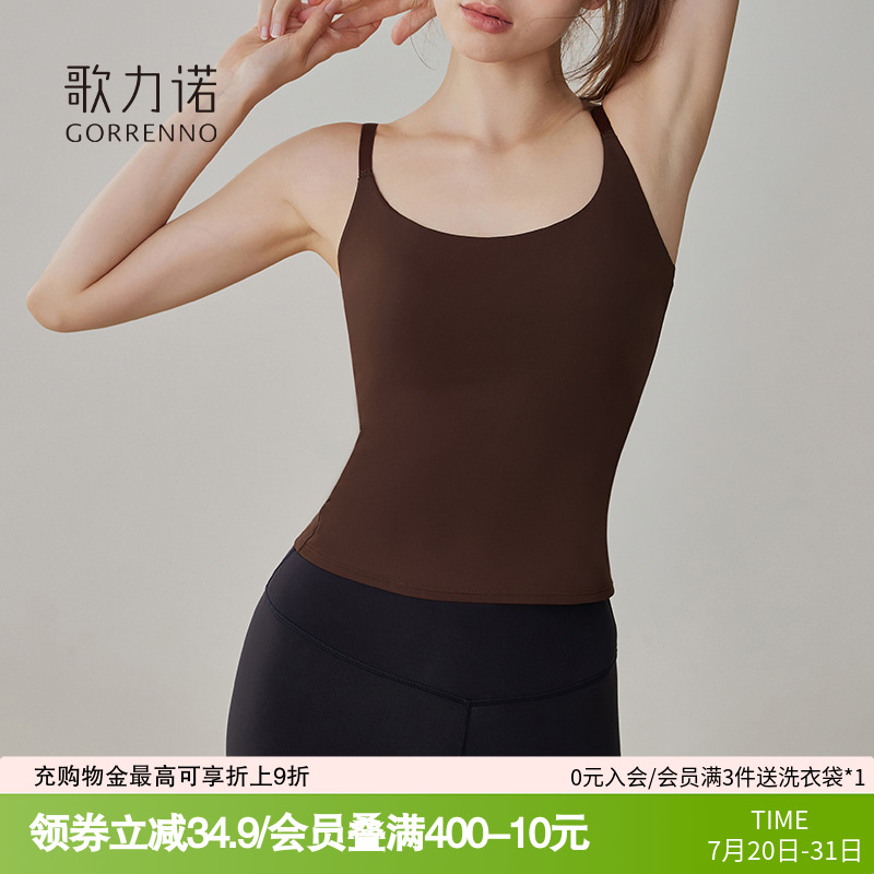 吊带美背心女内搭打底文胸一体抹胸咖色可外穿运动带胸垫无袖上衣