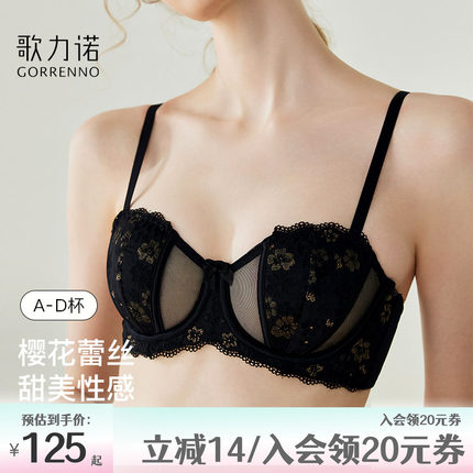 大胸显小胸内衣女聚拢细肩带防下垂收副乳薄款夏季半杯文胸罩钢圈