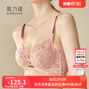 内衣女软钢圈夏季聚拢粉色防下垂收副乳大胸显小文胸罩套装超薄款