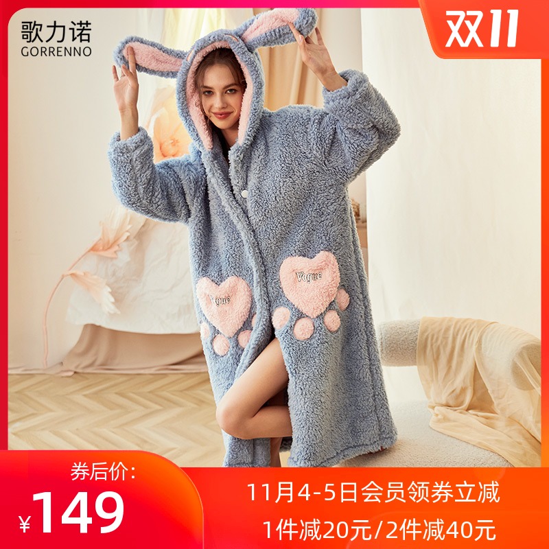 歌力诺连体睡衣女秋冬珊瑚绒加厚款睡袍卡通可爱毛绒兔耳朵家居服
