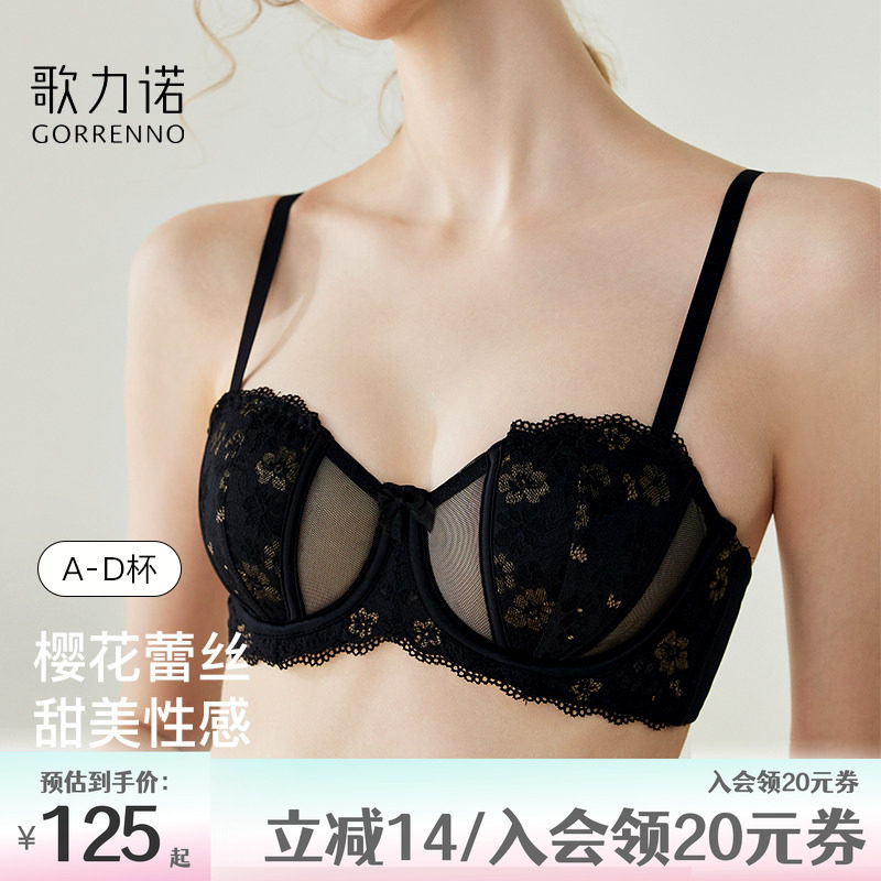 大胸显小胸内衣女聚拢细肩带防下垂收副乳薄款夏季半杯文胸罩钢圈
