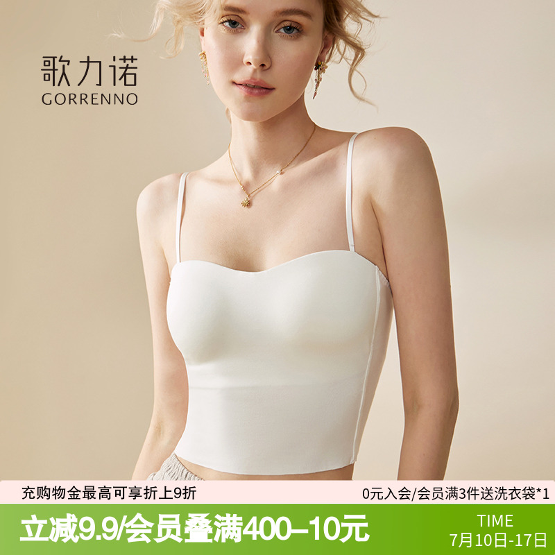 歌力诺美背心吊带一体白色文胸夏大胸显小防下垂内搭带胸垫内衣女