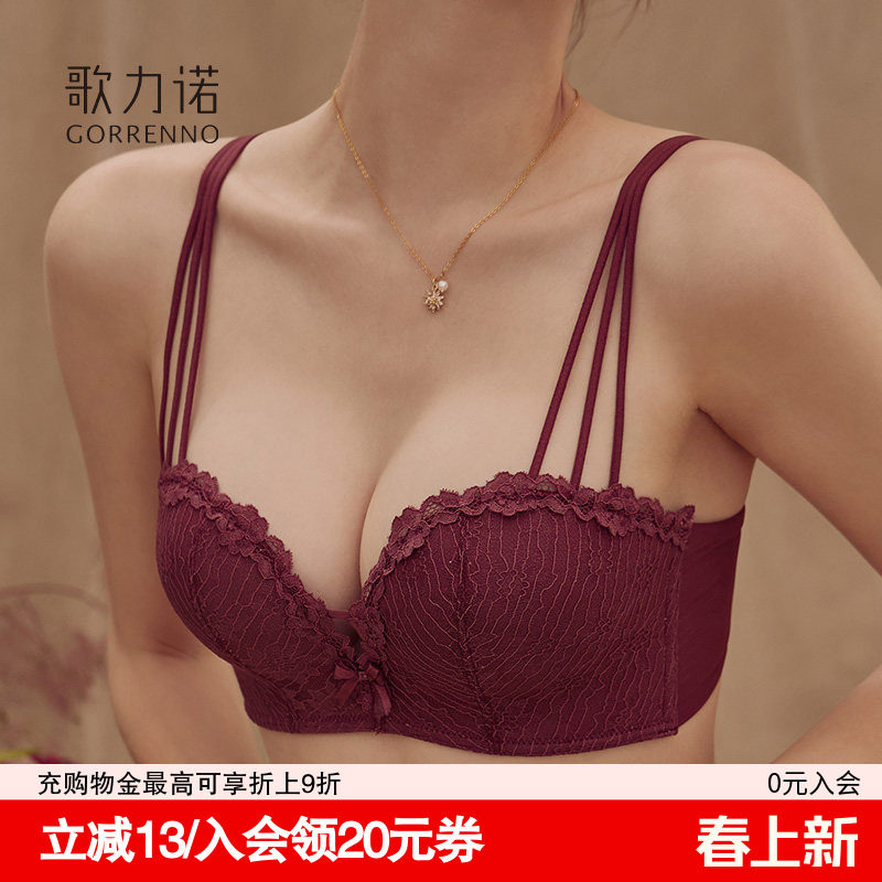 歌力诺小胸无钢圈性感内衣女士调整型聚拢本命年蕾丝酒红色文胸罩