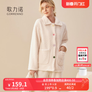 珊瑚绒睡衣女款秋冬季可外穿加绒加厚小个子休闲法兰绒家居服套装