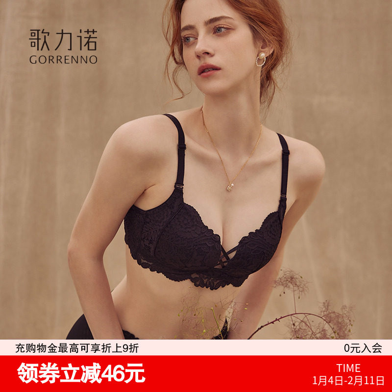 大胸显小文胸罩聚拢蕾丝性感黑色纯欲无钢圈薄款内衣套装女收副乳