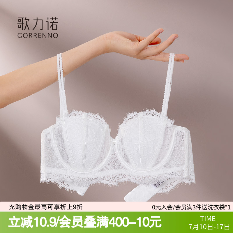 大胸显小无肩带红色半杯聚拢内衣