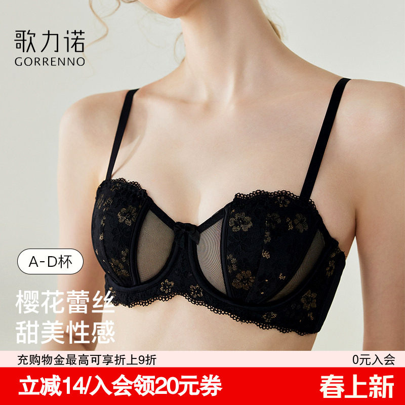 大胸显小胸内衣女士聚拢性感防下垂收副乳薄款蕾丝半杯文胸罩套装