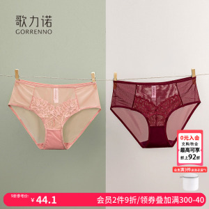 歌力诺蕾丝性感内裤女士低中腰收腹提臀酒红色底裤新款三角短裤头