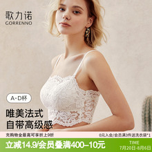蕾丝抹胸式内衣女内搭吊带防走光裹胸白色薄款打底美背心一体文胸
