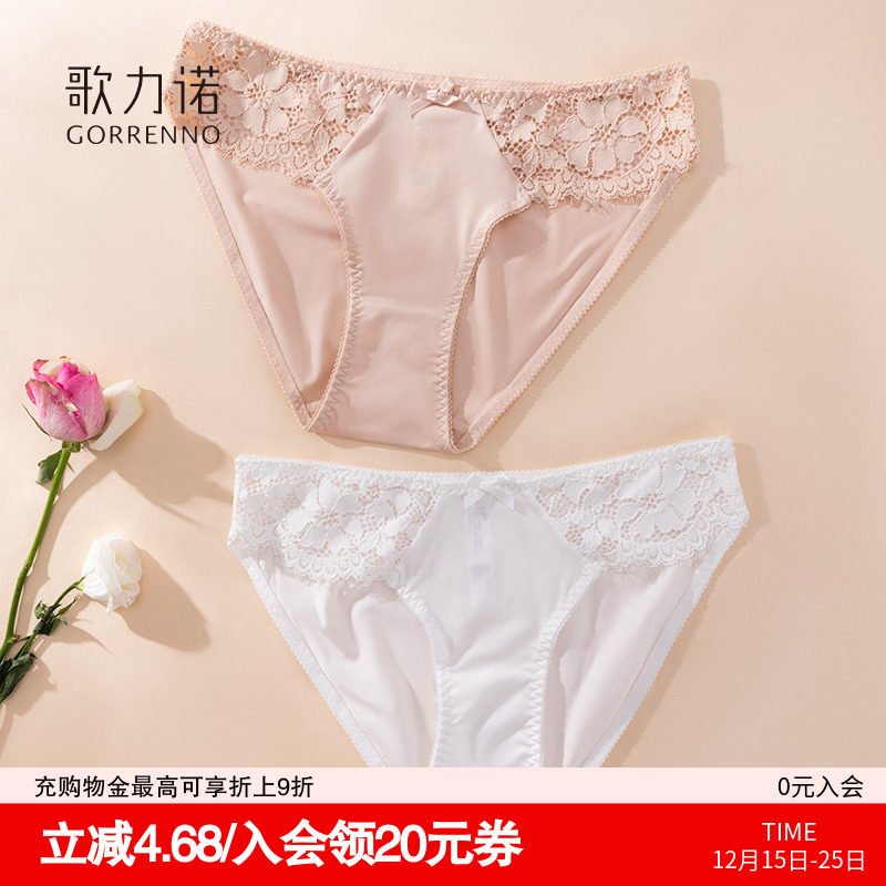 歌力诺本命年纯棉裆抗菌蕾丝底裤