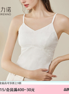 歌力诺带胸垫吊带美背心女文胸罩法式外穿内搭打底内衣白色女上衣