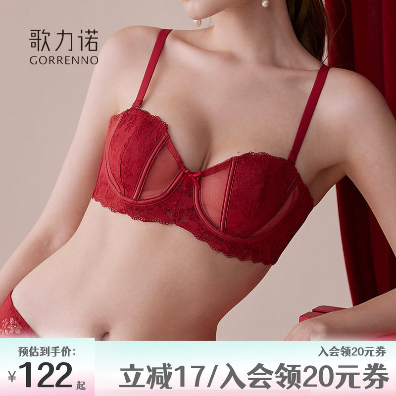 红色内衣内裤女士结婚大胸显小蕾丝防下垂薄款聚拢本命年文胸套装