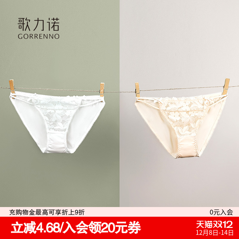 歌力诺性感蕾丝少女绑带三角短裤