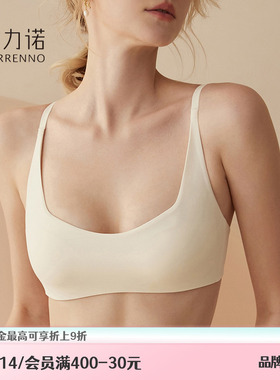 歌力诺运动无痕内衣女低胸细肩带薄款平胸小胸聚拢白色文胸罩套装