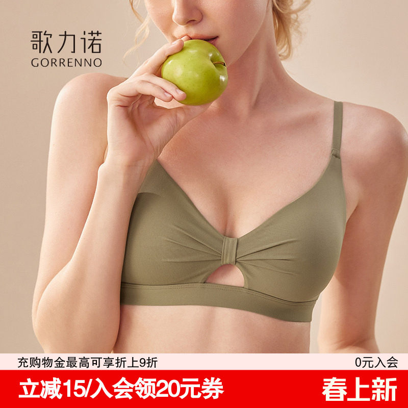 运动内衣女聚拢大胸显小胸法式无钢圈收副乳薄款防下垂文胸罩套装