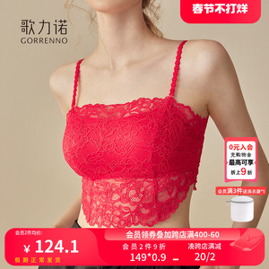 大红色内衣套装女聚拢秋冬本命年属龙抹胸防走光美背心吊带文胸罩
