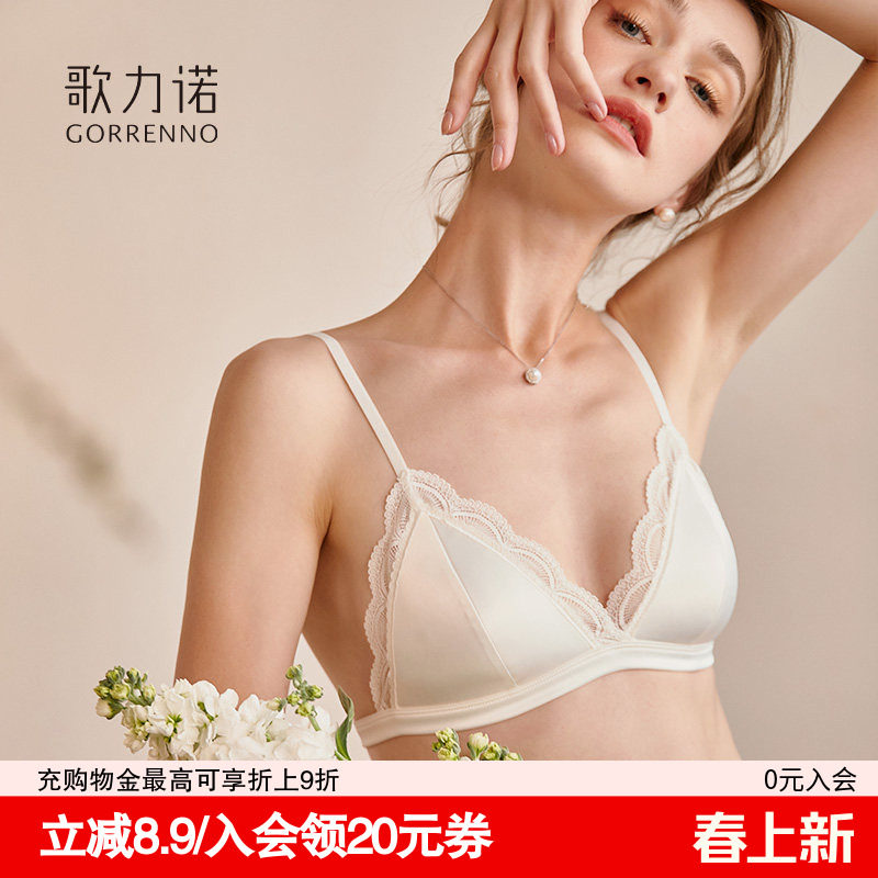 法式小胸内衣女无钢圈美背蕾丝聚拢白色薄款性感三角杯文胸罩套装