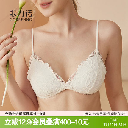 法式三角杯内衣女纯欲蕾丝超薄款细肩带无钢圈小胸聚拢文胸罩性感