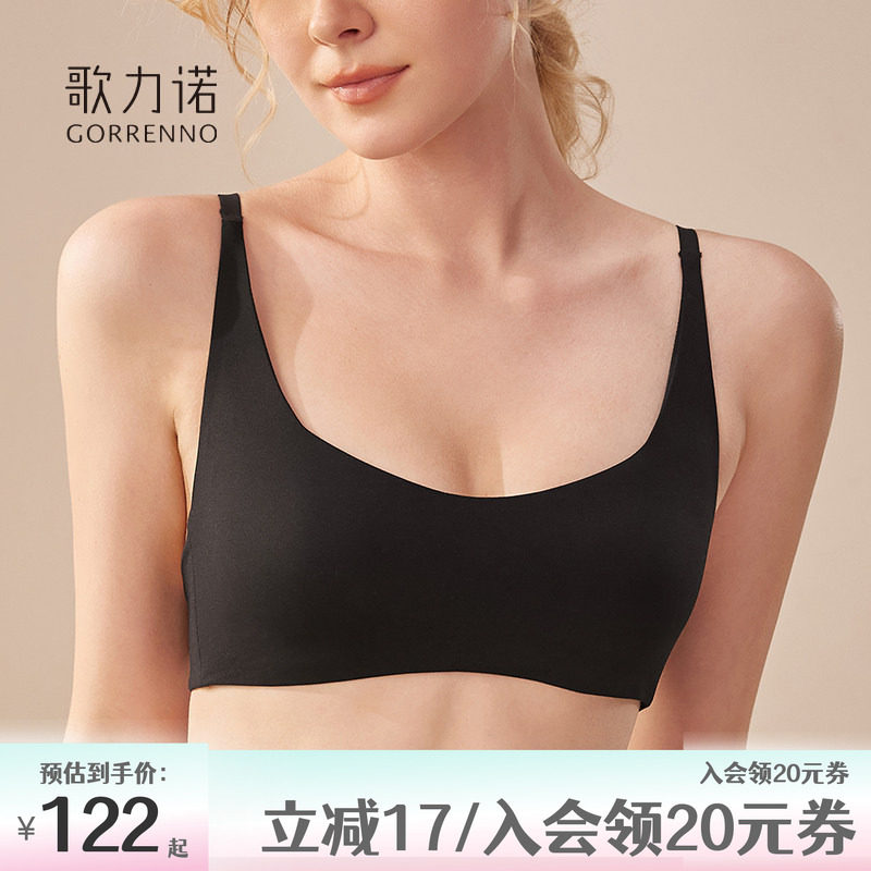 无痕运动内衣女法式轻薄款聚拢小胸文胸罩无钢圈内裤套装黑色夏季