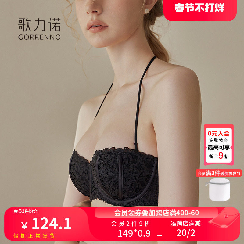 法式钢圈内衣女小胸聚拢无肩带细性感黑色秋冬半杯抹胸挂脖文胸罩