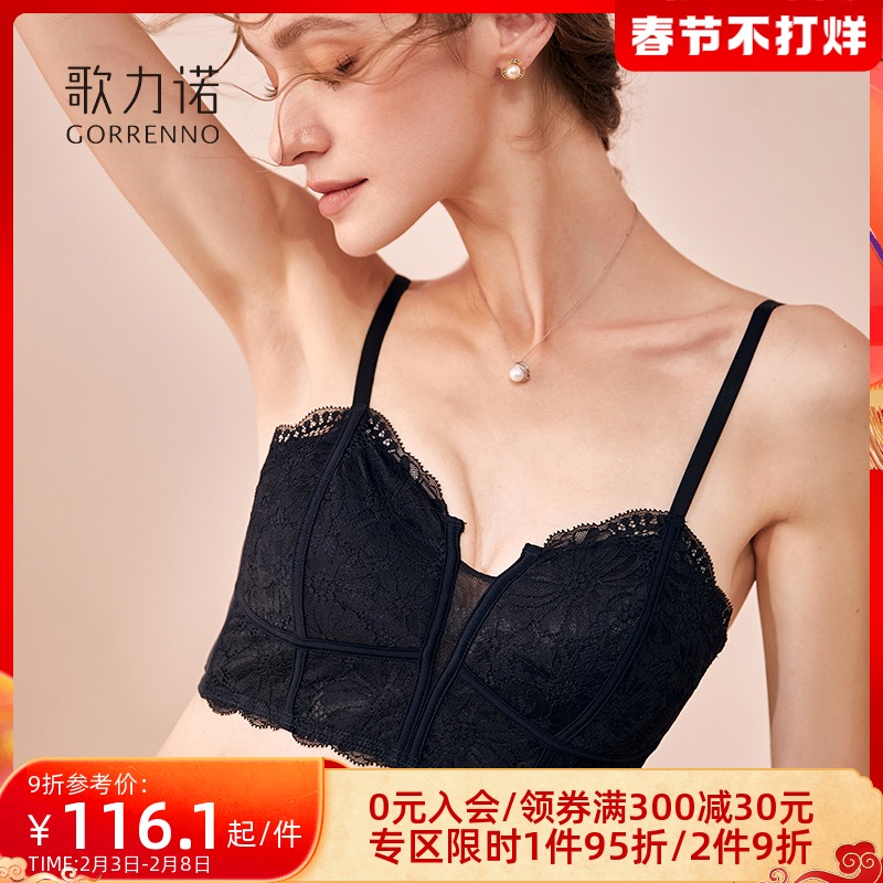 歌力诺内衣女薄款黑色蕾丝法式聚拢无钢圈收副乳防下垂文胸罩套装