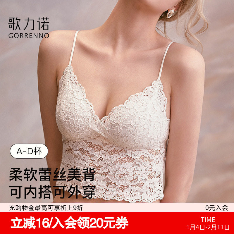 抹胸2025新款爆款吊带胸垫美背心白色一体内衣女内搭外穿蕾丝文胸,女士内衣/男士内衣/家居服,文胸,淘宝优惠券,粉丝福利购,淘宝优惠卷