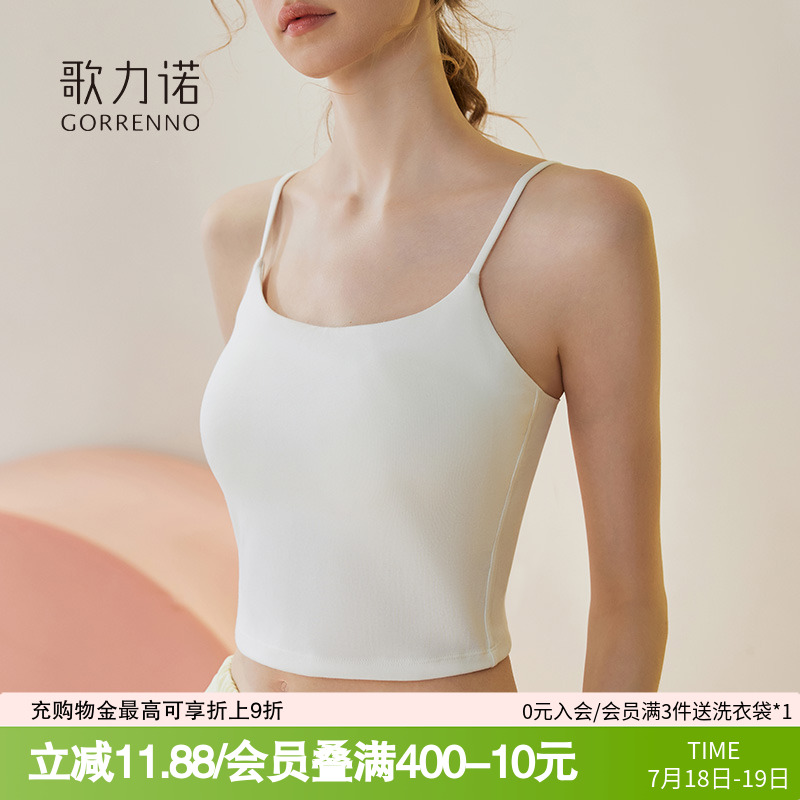 白色吊带美背心女夏外穿内搭文胸一体带胸垫内衣打底抹胸薄款上衣