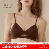 聚拢小胸棕色隐形无钢圈防下垂细肩带文胸套装 无痕内衣女法式 薄款