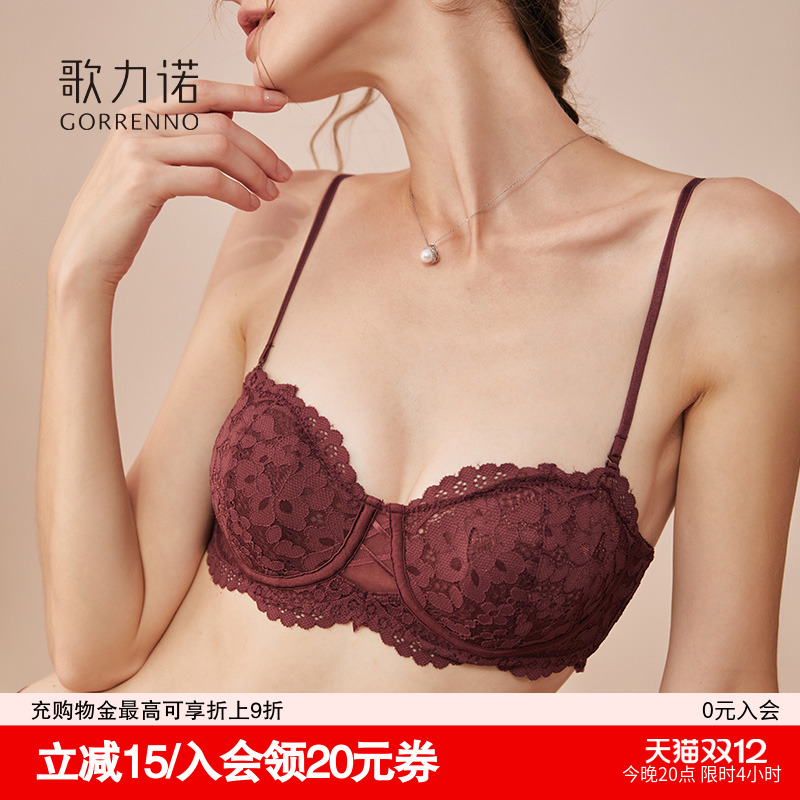 歌力诺红色内衣夏季大胸显小