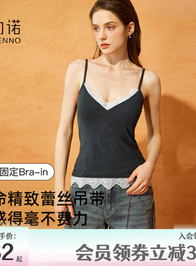 歌力诺带胸垫美背心女法式蕾丝夏季V领内衣外穿内搭灰色吊带上衣