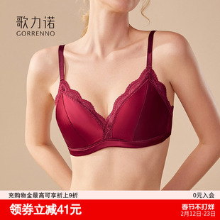 歌力诺本命年性感红色内衣女士法式缎面蕾丝薄款小胸聚拢文胸套装