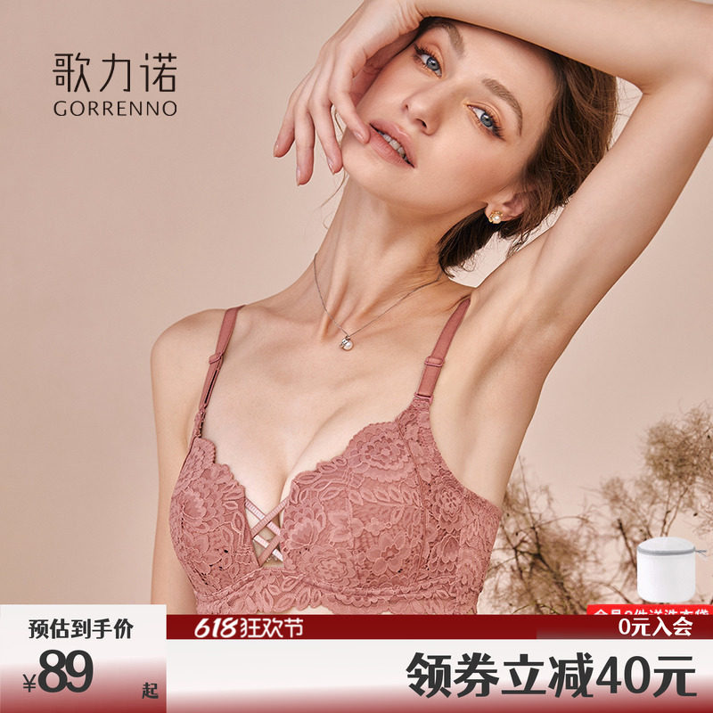 大胸显小内衣女超薄款夏收副乳蕾丝防下垂聚拢法式粉色文胸罩套装