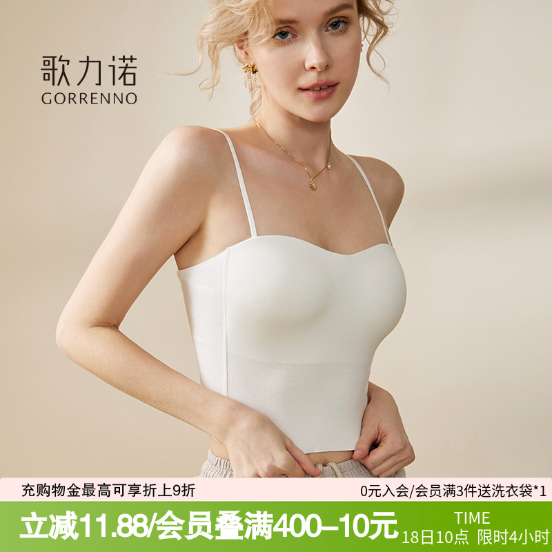 内搭吊带美背心夏薄款女带胸垫文胸一体聚拢白色内衣抹胸打底外穿