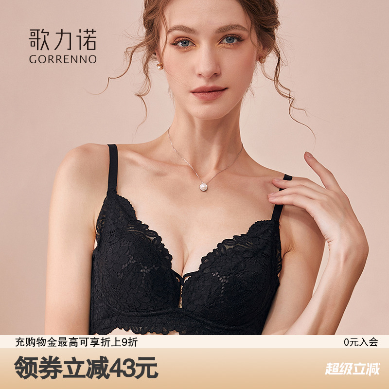 大胸显小薄款透气洞洞杯文胸