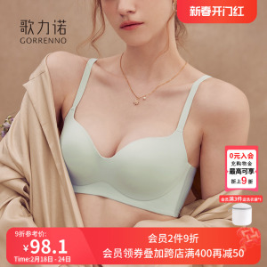 无痕内衣女薄款小胸显大聚拢防下垂运动收副乳一片式无钢圈文胸罩