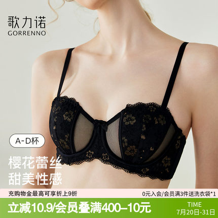 大胸显小胸内衣女聚拢细肩带防下垂夏薄款性感黑色半杯文胸罩钢圈