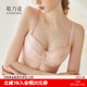 蕾丝大胸显小内衣女钢圈调整型性感薄款 收副乳防下垂聚拢文胸套装