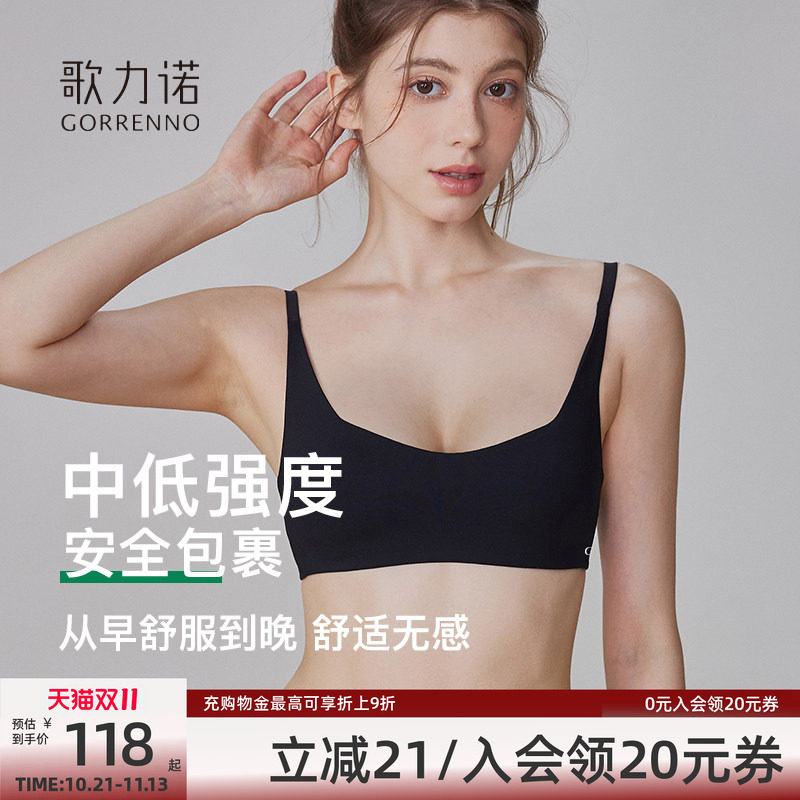 无痕轻运动内衣女低领薄款大胸显小胸聚拢无钢圈防下垂文胸罩套装