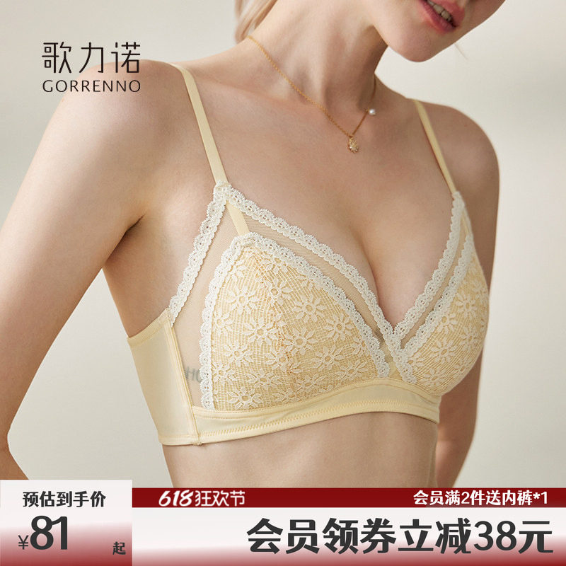 法式黄色大胸显小内衣女性感聚拢薄款蕾丝三角杯防下垂文胸罩套装
