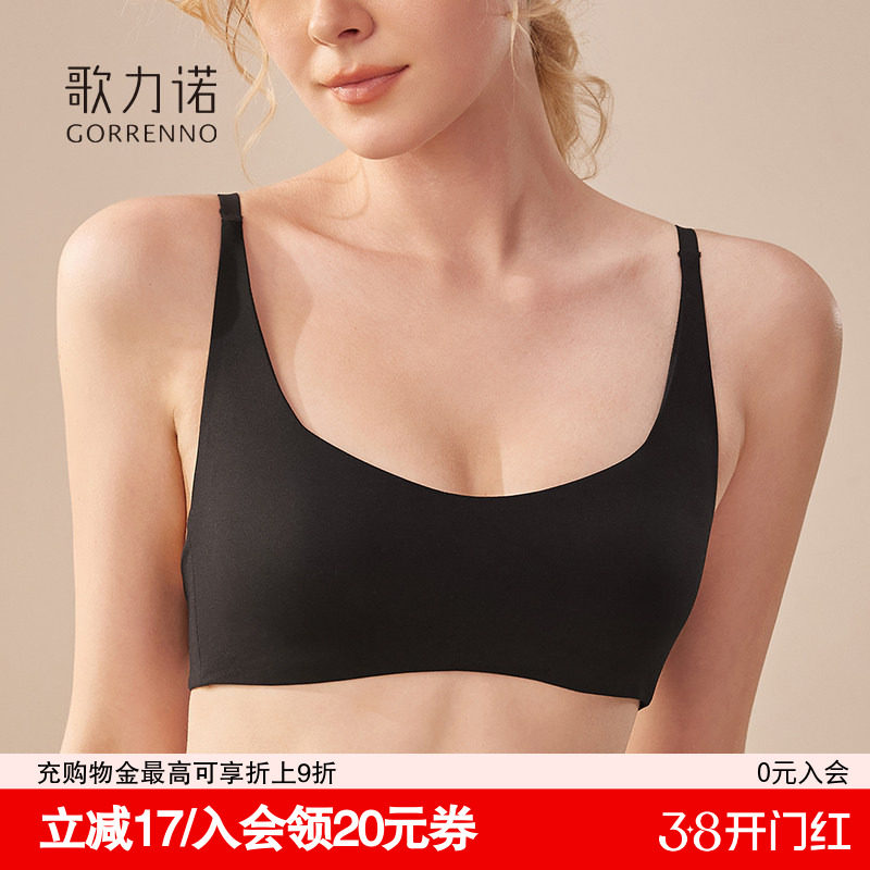 无痕运动内衣女法式薄款聚拢小胸文胸罩无钢圈内裤套装黑色新款