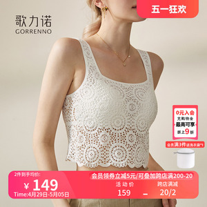 大胸显小吊带美背心女内搭带胸垫文胸一体抹胸白色蕾丝防走光内衣