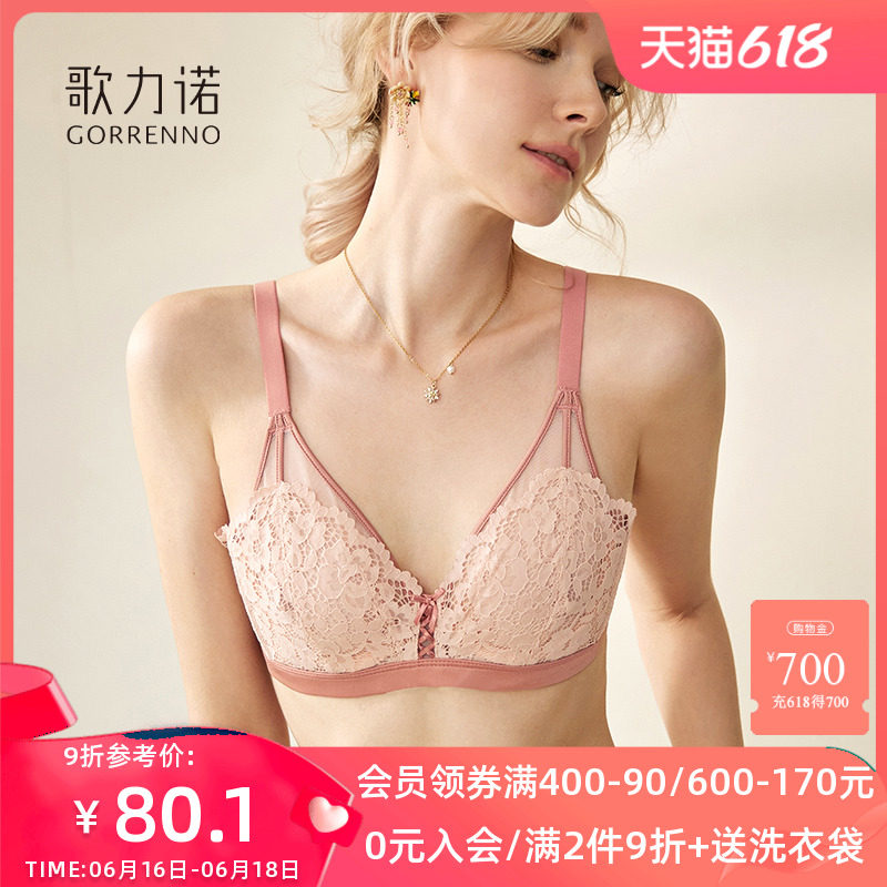 内衣大胸显小胸套装女收副乳聚拢防下垂钢圈超薄款大码法式文胸罩