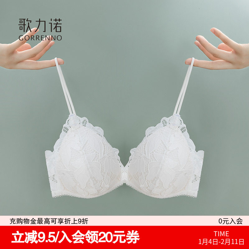 内衣女性感薄款白色蕾丝无钢圈法式三角杯细肩带小胸聚拢文胸套装